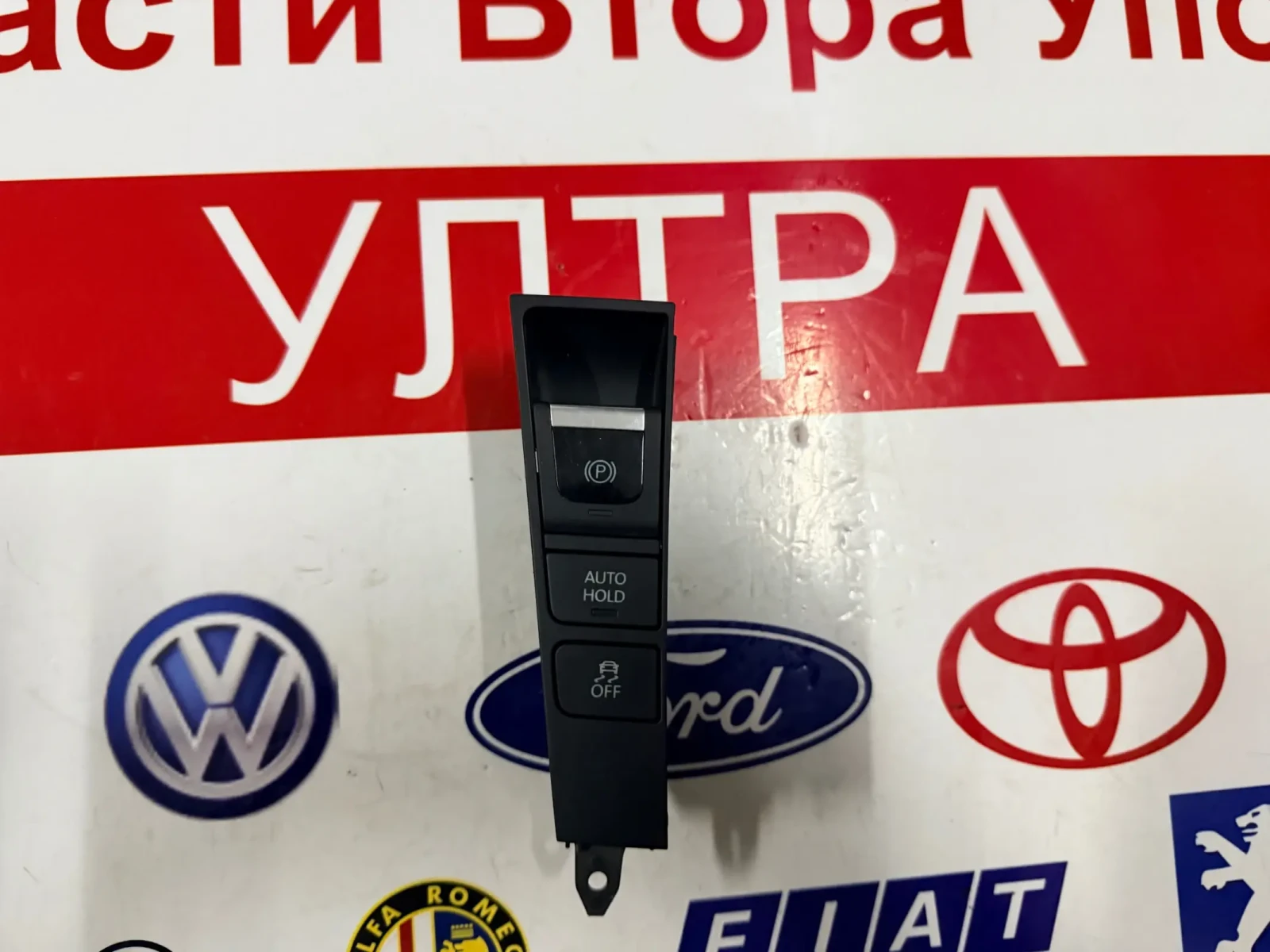 3AB927137 ����� ������� ������� ����� �� ����� �������� VW PASSAT B7 CC 3AB927137 | Mobile.bg � ����������� 1