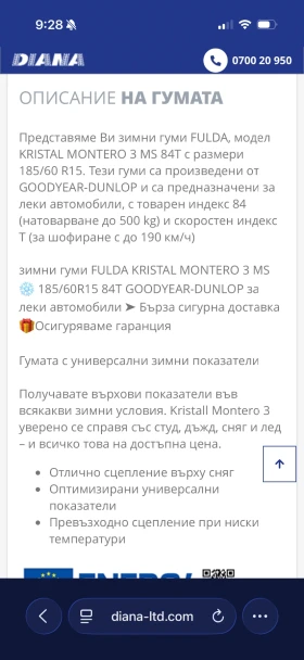 ���� � ������ 185/60R15 | Mobile.bg � ����� ������ 2