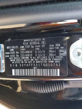 Kia EV9 WIND - 28546 € / 55831.12 лв. - 95722896 13