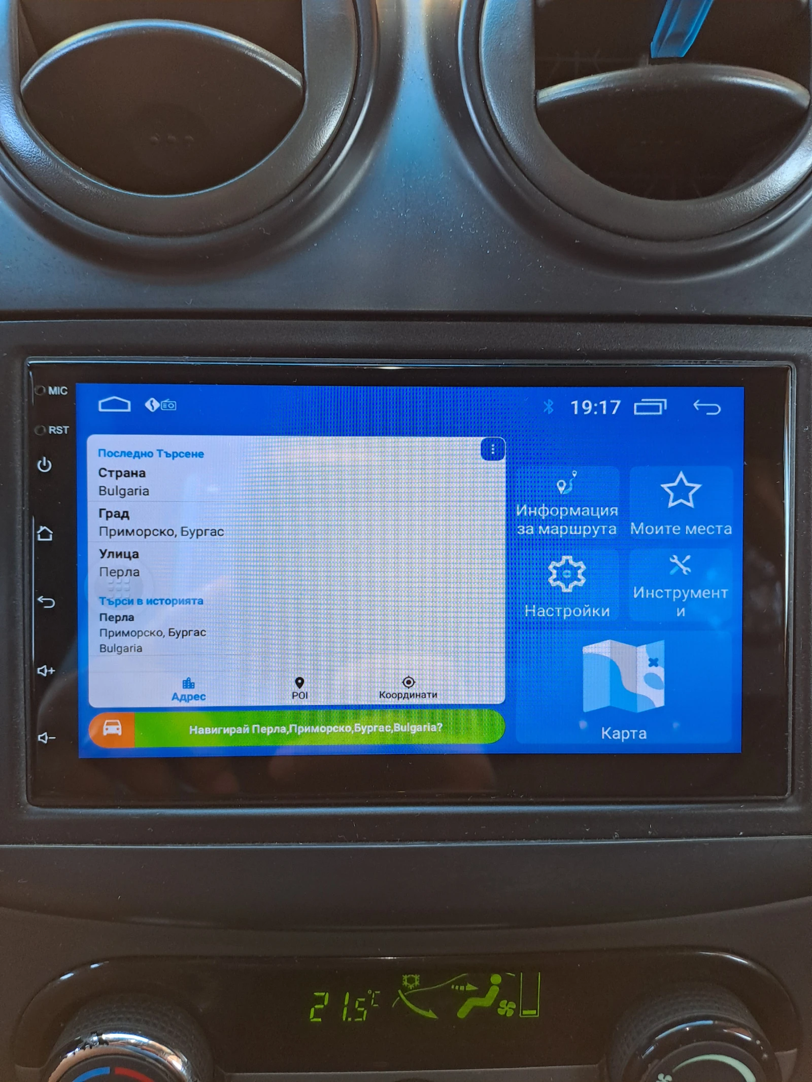 Chevrolet Aveo  ������  | Mobile.bg � ����������� 15