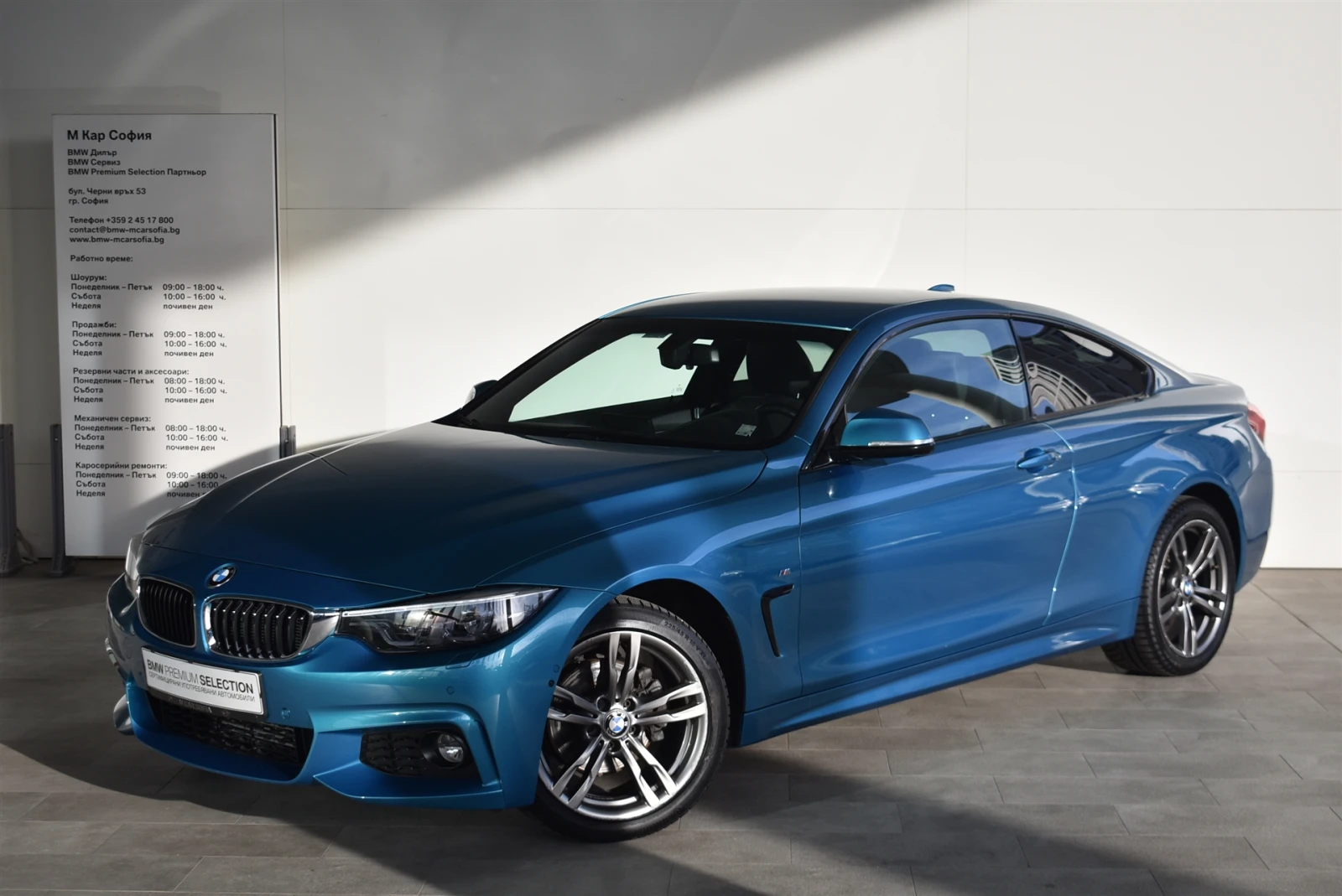 BMW 420 xDrive Coupe - [1] 