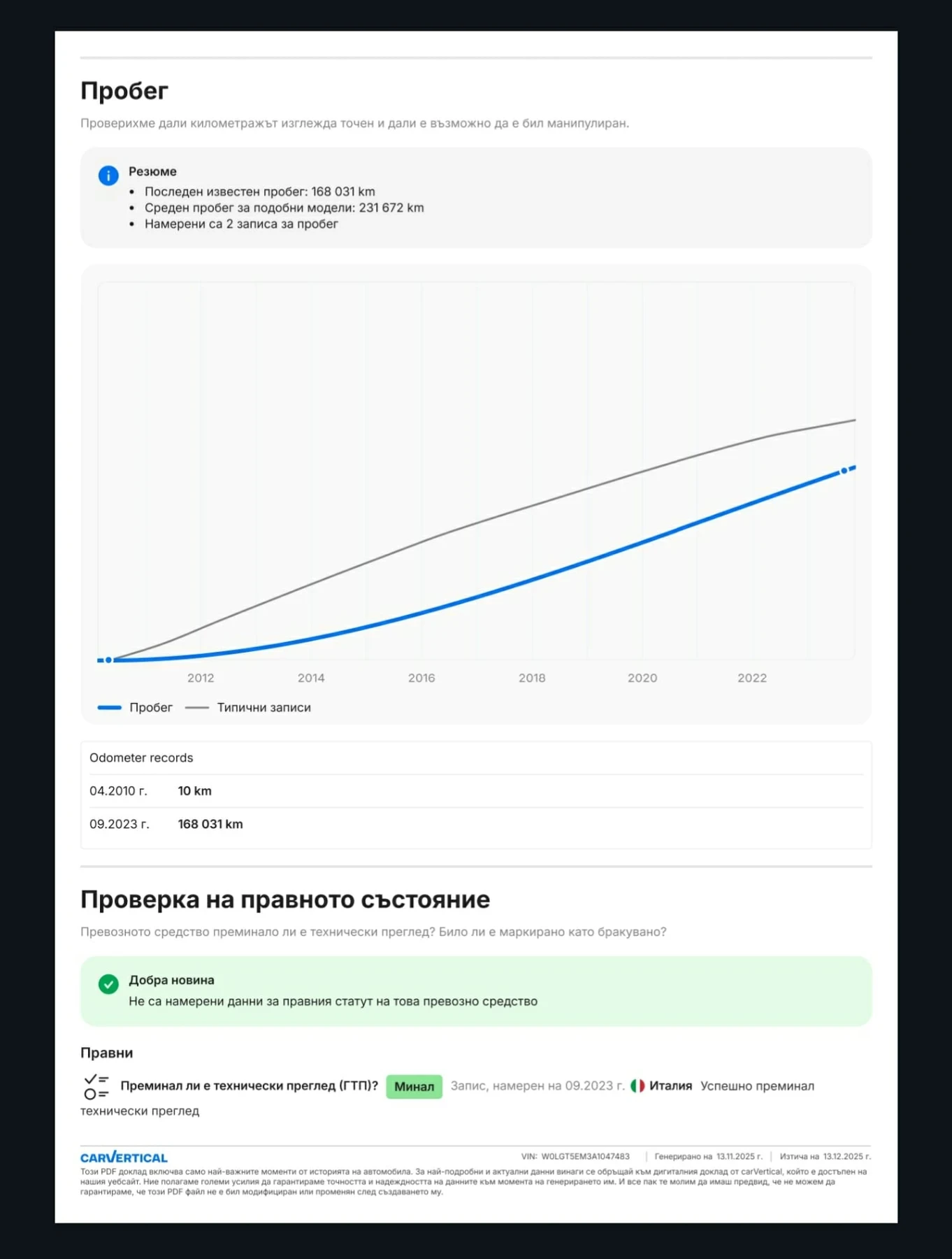 Opel Insignia 2.0 CDTI 160.., 4x4 - full | Mobile.bg   15