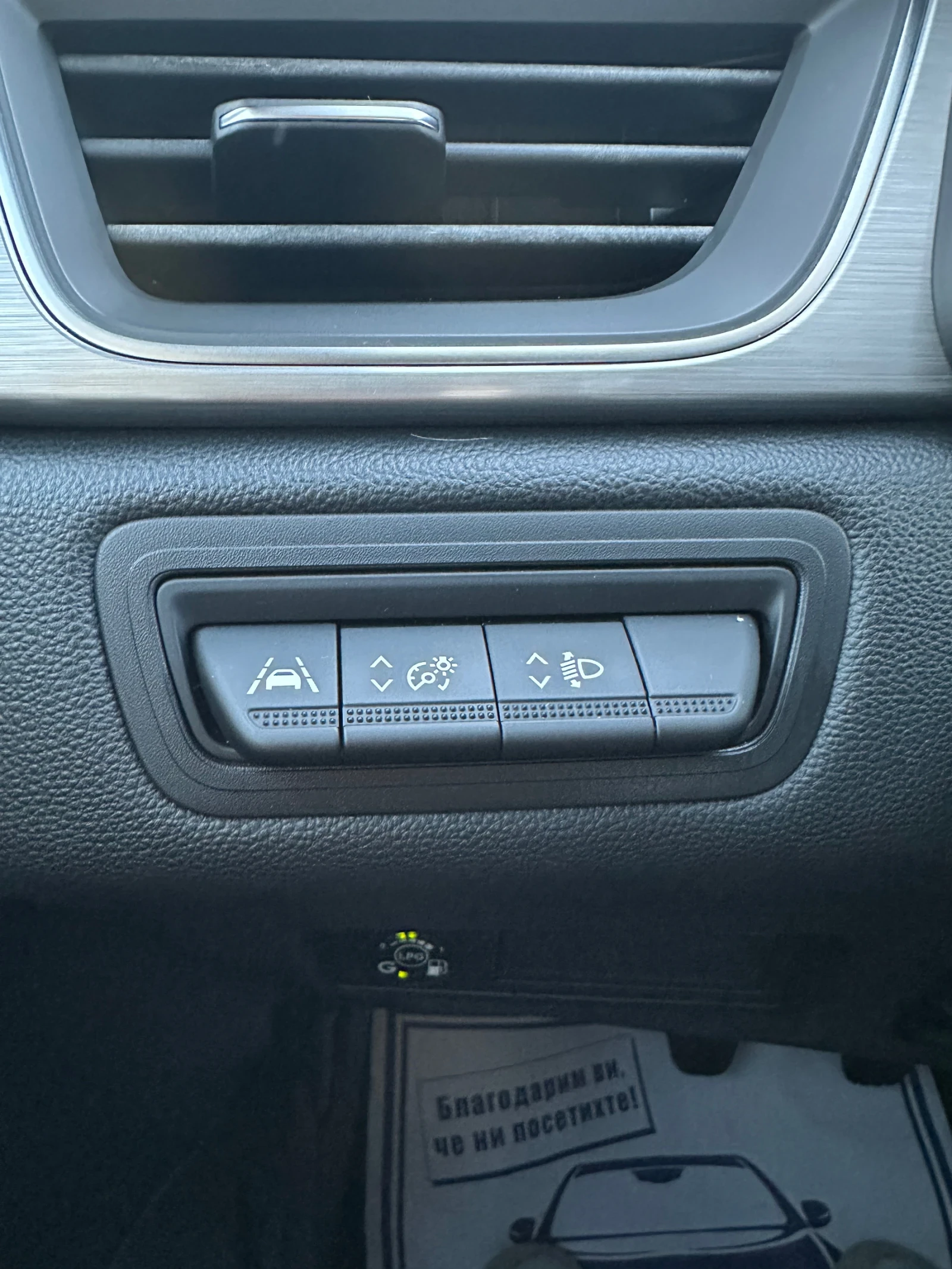 Renault Captur TCe 100 LPG Intens, снимка 14 - Автомобили и джипове - 53845859