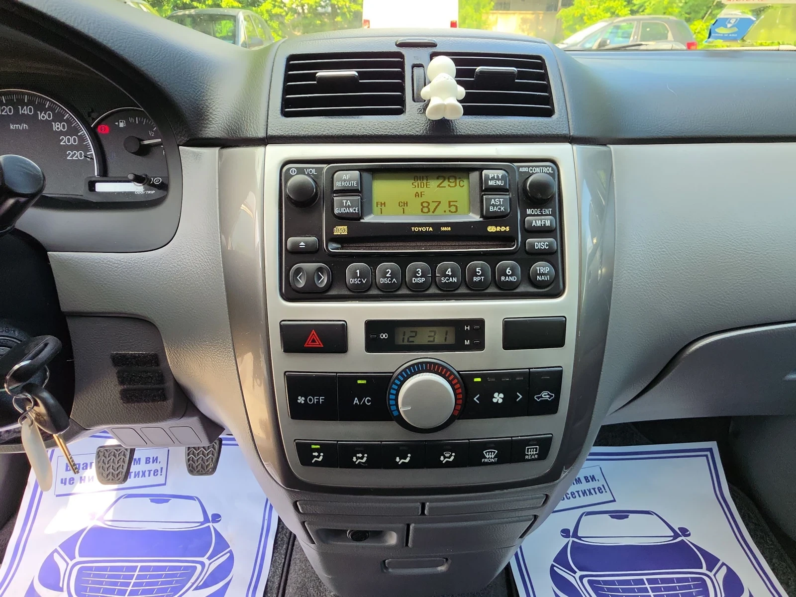 Toyota Avensis verso 2.2d4d, снимка 13 - Автомобили и джипове - 55156342