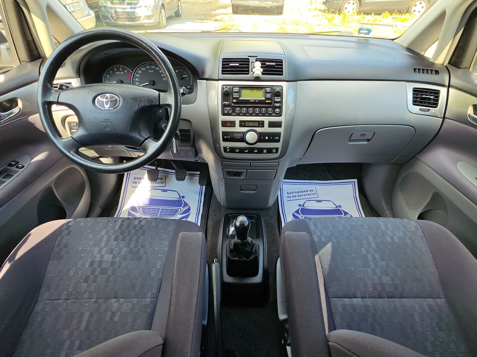 Toyota Avensis verso 2.2d4d, снимка 9 - Автомобили и джипове - 55156342
