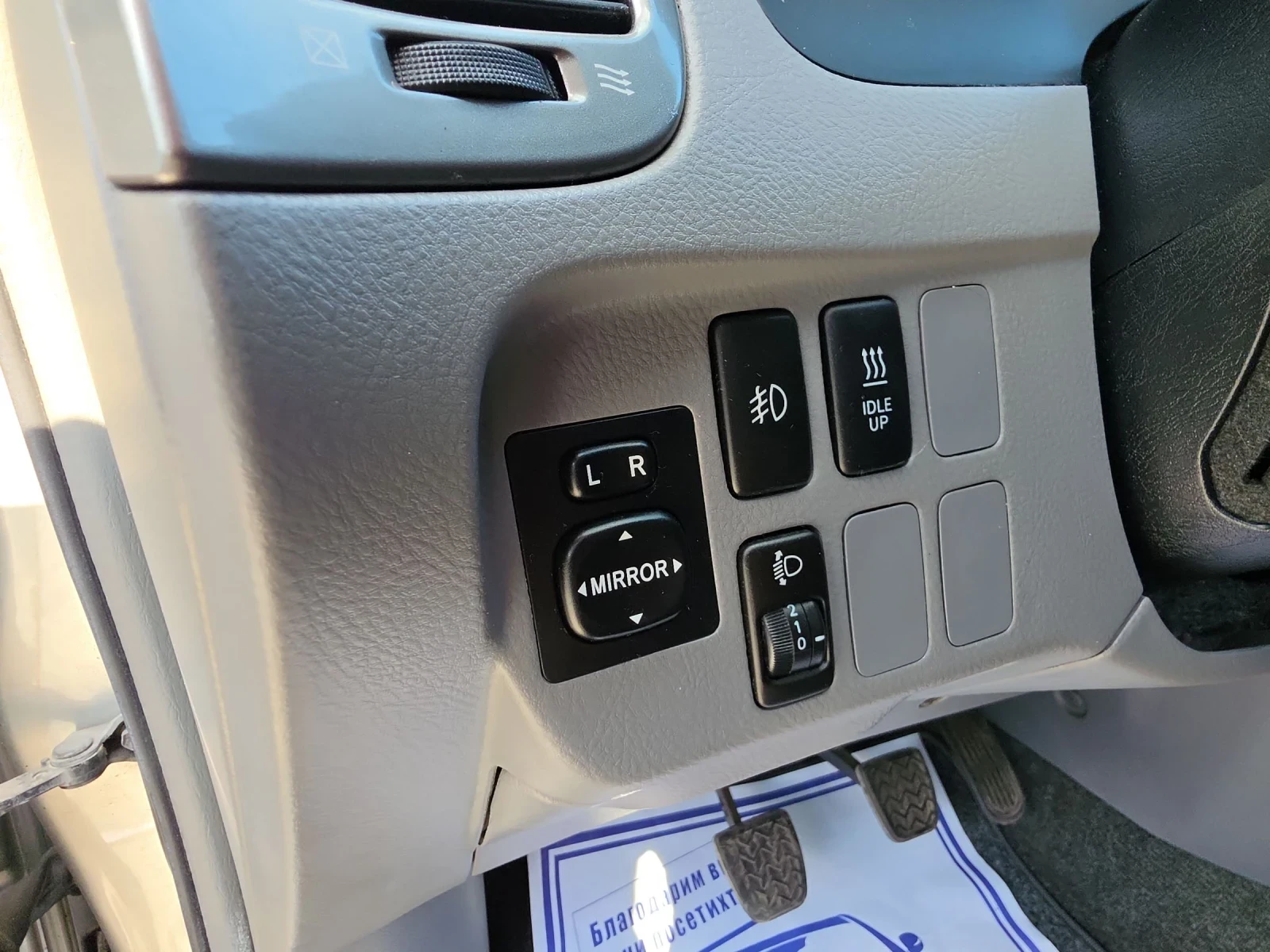 Toyota Avensis verso 2.2d4d, снимка 14 - Автомобили и джипове - 55156342