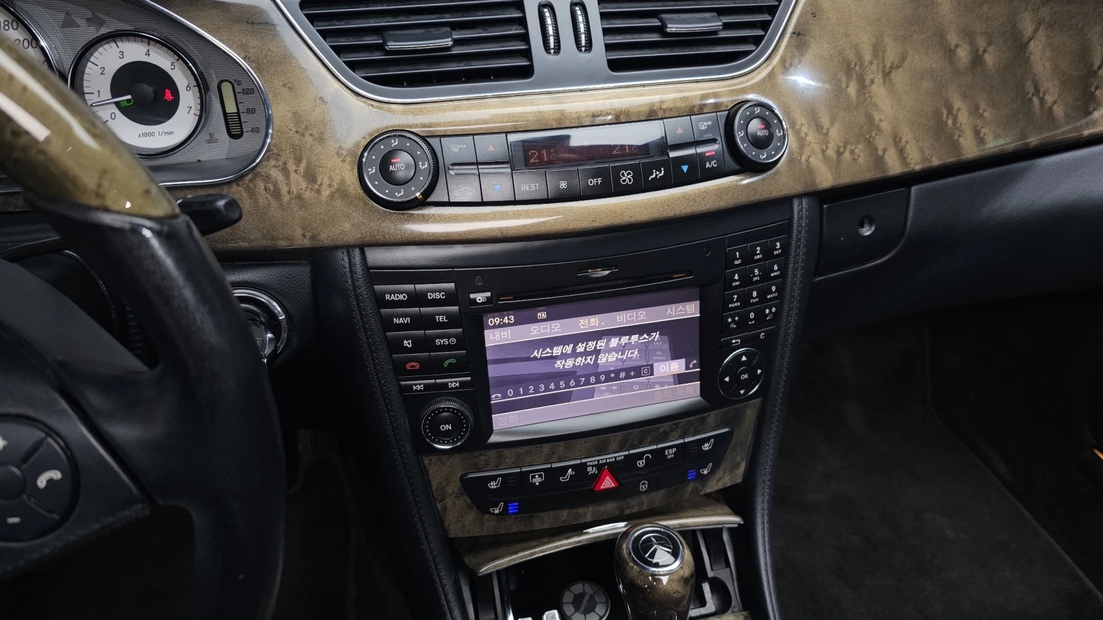 Mercedes-Benz CLS 350 ЕЛ. БАГАЖНИК* ЛЮК* КРАЙНА ЦЕНА, снимка 13 - Автомобили и джипове - 55496192
