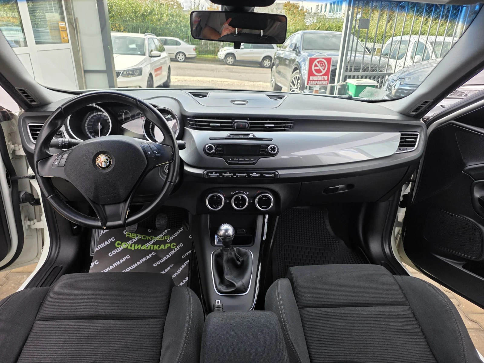 Alfa Romeo Giulietta 1.4T LPG | Mobile.bg � ����������� 12