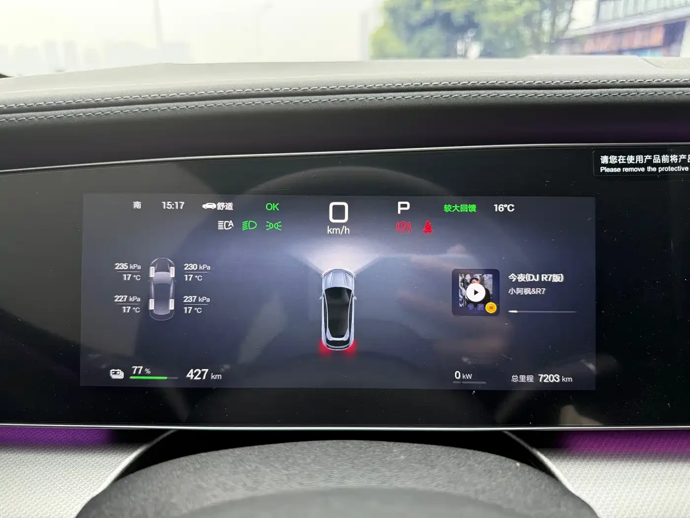 BYD Sealion 7 07 EV 2024 550 4WD Intelligent Navigation Edition | Mobile.bg � ����������� 8