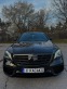 Обява за продажба на Mercedes-Benz S 350 S63 OPTIC FACELIFT  ~70 499 лв. - изображение 1