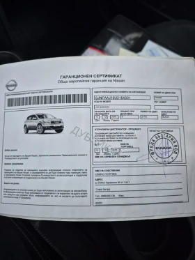 Nissan Qashqai 1.6 tekna , снимка 11