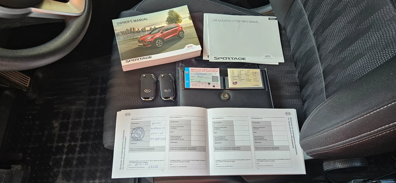 Kia Sportage | Mobile.bg   13