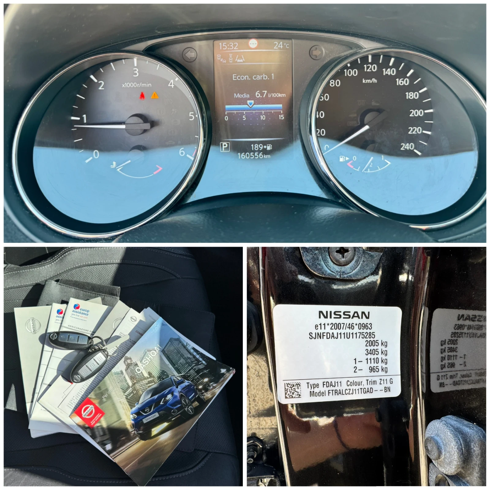 Nissan Qashqai 1.6D 131k.с Tekna Автоматик 160000км. , снимка 10 - Автомобили и джипове - 56015375