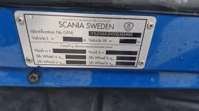 Scania G 450 EURO 6 6X2, снимка 4