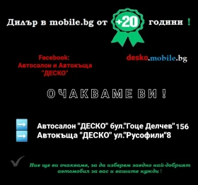 Peugeot 2008 1.6Blue HDI >STYLE EDITION<НАВИГАЦИЯ* LED*, снимка 17