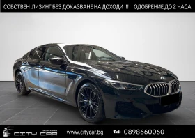 BMW 840 d/xDrive/M-SPORT/GRAN COUPE/H&K/LASER/HEAD UP/360/, снимка 1