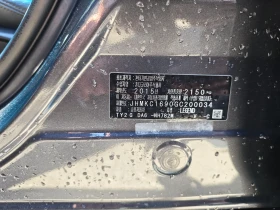 Обява за продажба на Honda Accord Legenda - 3.5i ~35 500 лв. - изображение 10