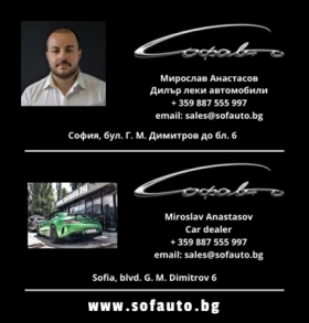 BMW iX 40 xDrive 76.6 kWh Shadow Line - 66665 лв. / 34085.27 € - 55958856 16