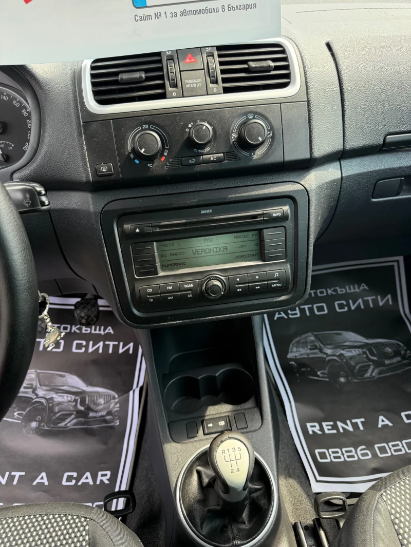 Skoda Roomster Scout* 1.4* Клима* Всичко платено* Топ* Бартер* , снимка 13 - Автомобили и джипове - 51044222