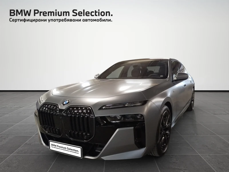 BMW 740 xDrive Седан