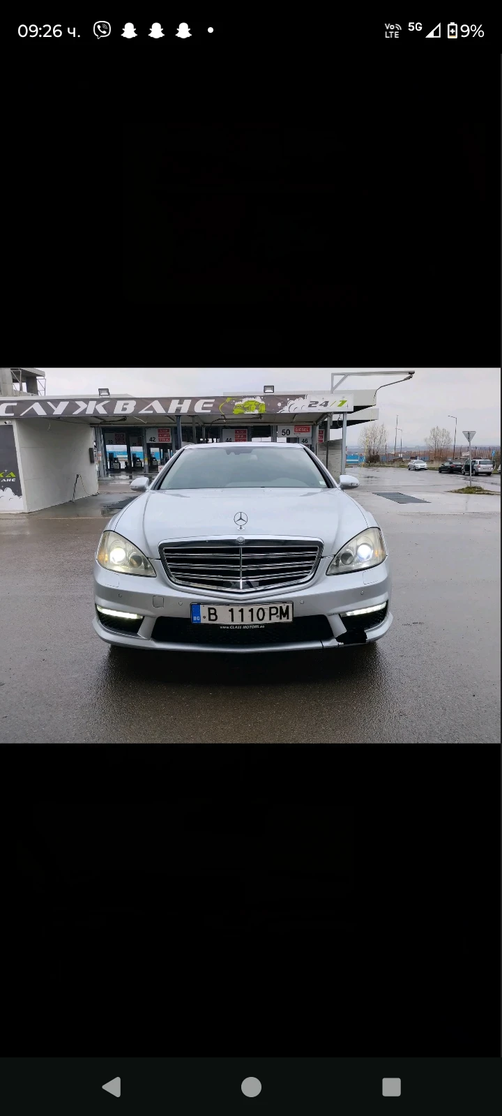 Mercedes-Benz S 320 3.2