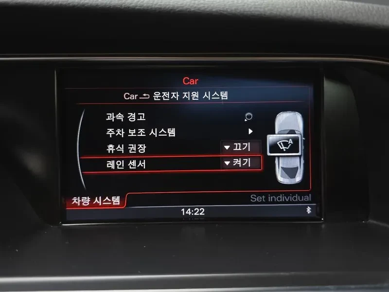 Audi A5 2.0 TDI Quattro Dynamic Sportback 8TA, снимка 16 - Автомобили и джипове - 55959158