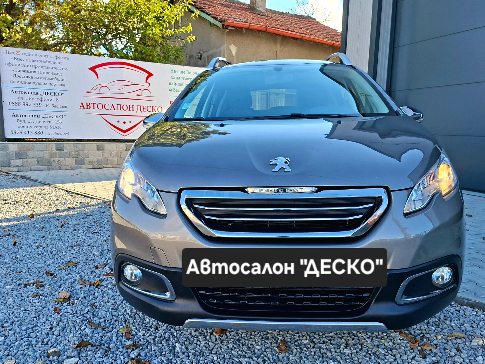 Peugeot 2008 1.6Blue HDI >STYLE EDITION<НАВИГАЦИЯ* LED*, снимка 1