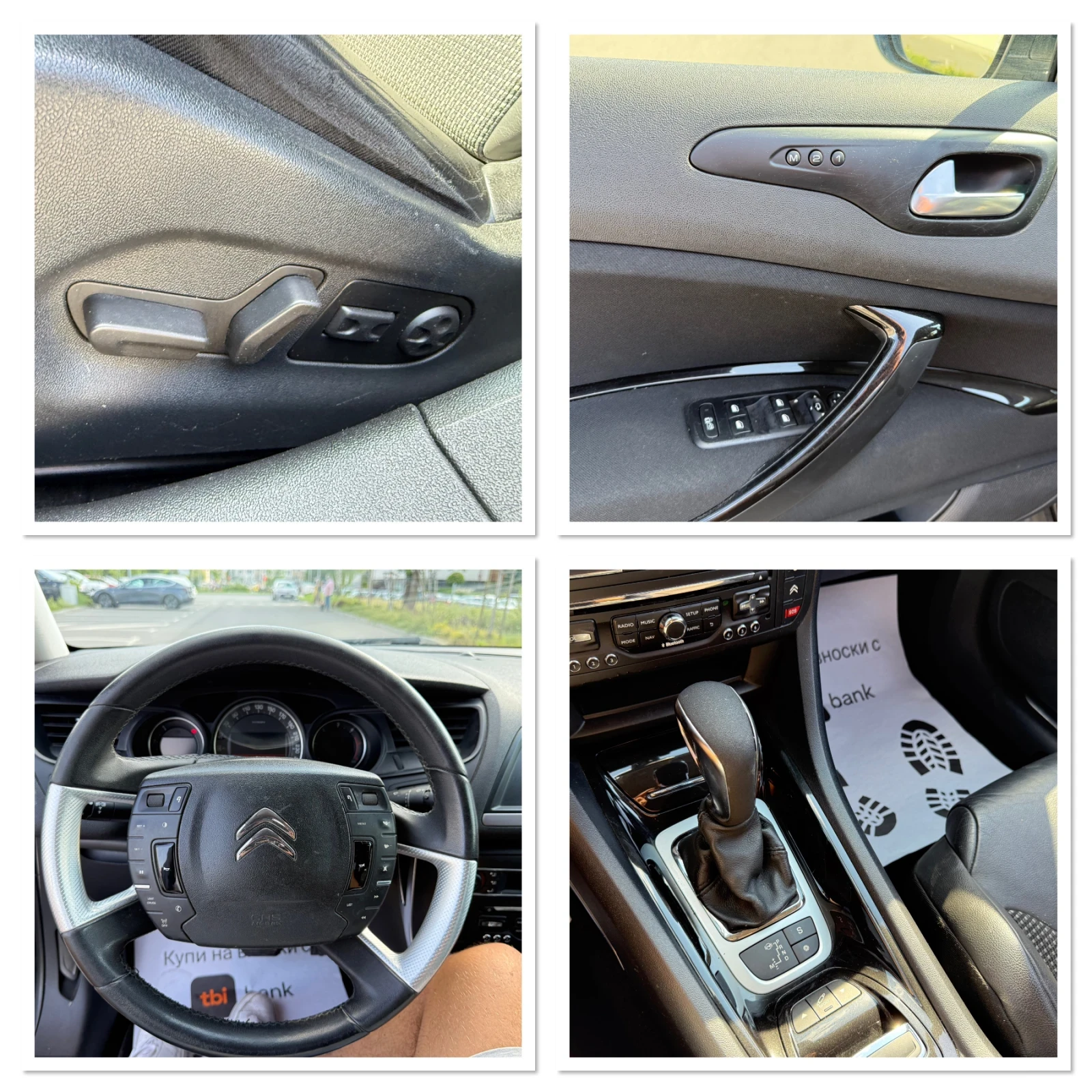 Citroen C5 * 2.0HDI* * * * *  | Mobile.bg   14