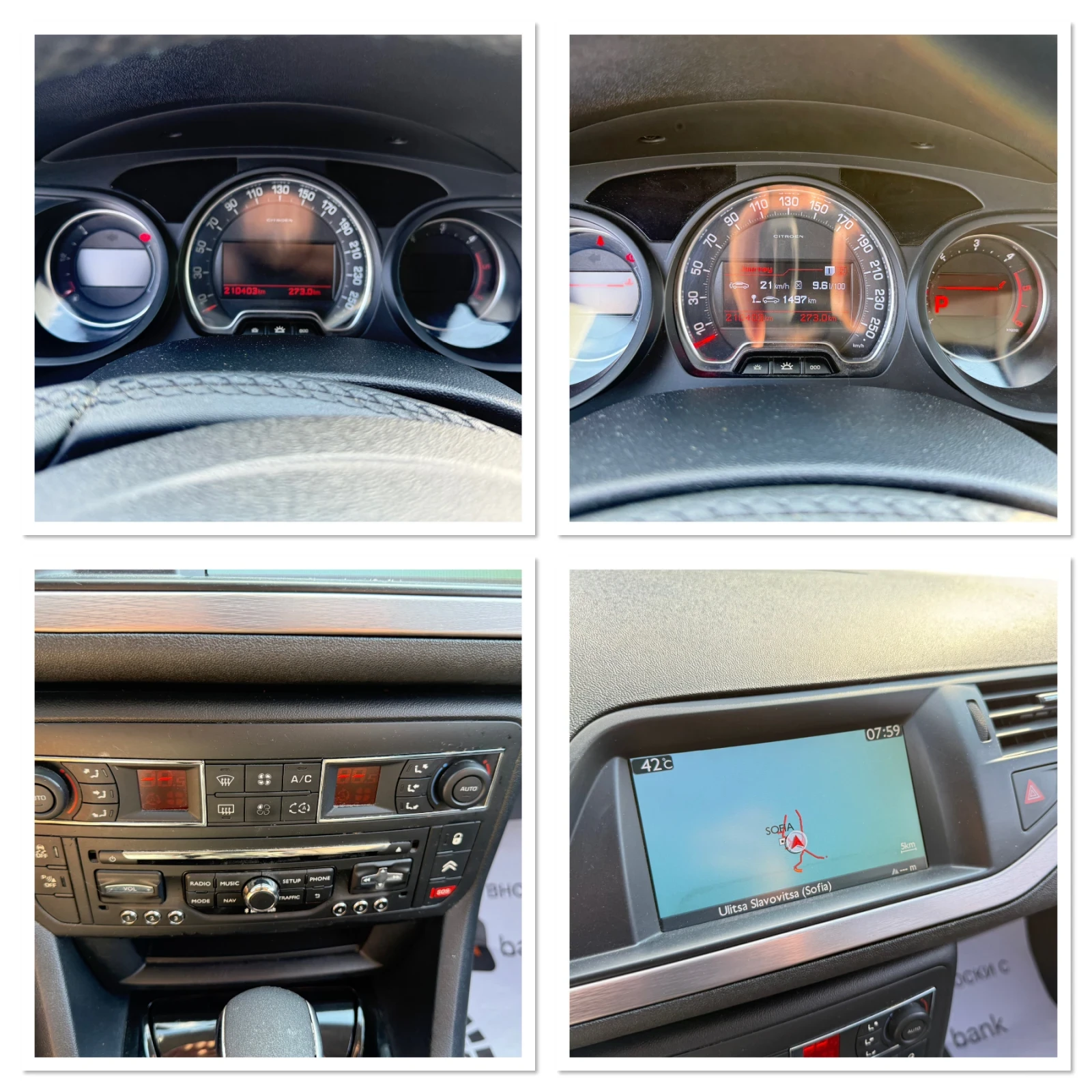 Citroen C5 * 2.0HDI* * * * *  | Mobile.bg   13