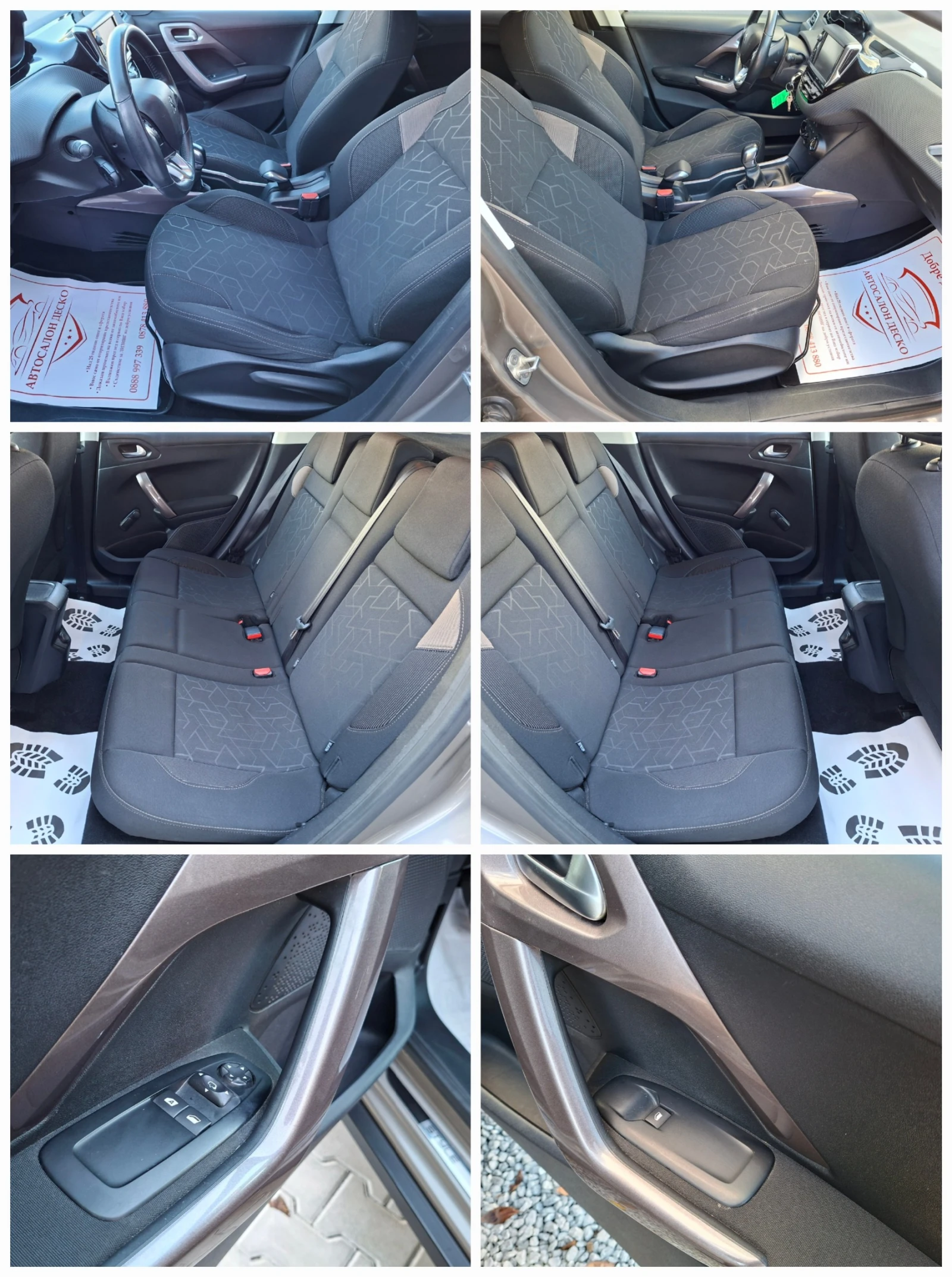 Peugeot 2008 1.6Blue HDI >STYLE EDITION<НАВИГАЦИЯ* LED* - изображение 9