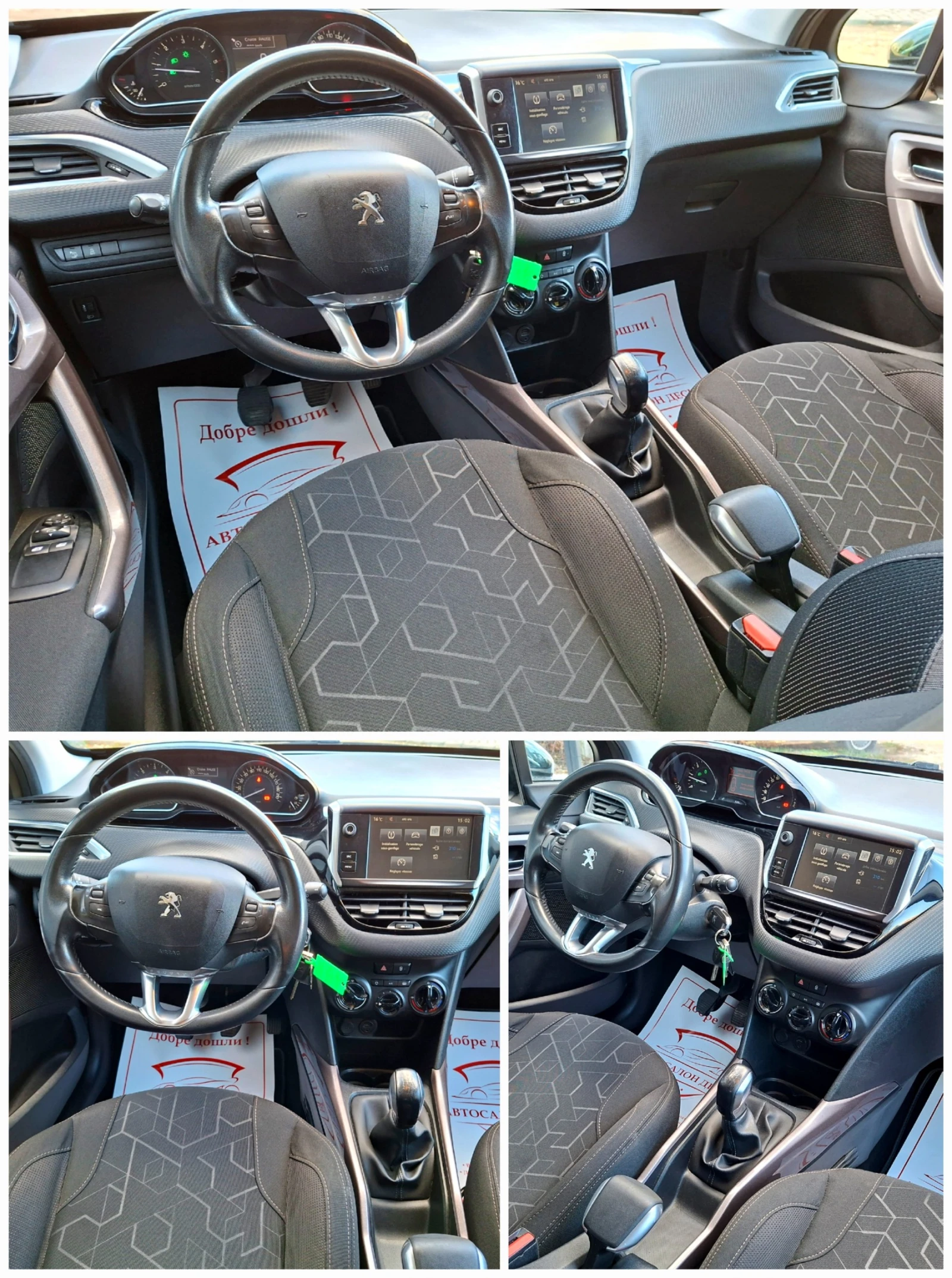 Peugeot 2008 1.6Blue HDI >STYLE EDITION<НАВИГАЦИЯ* LED* - изображение 10