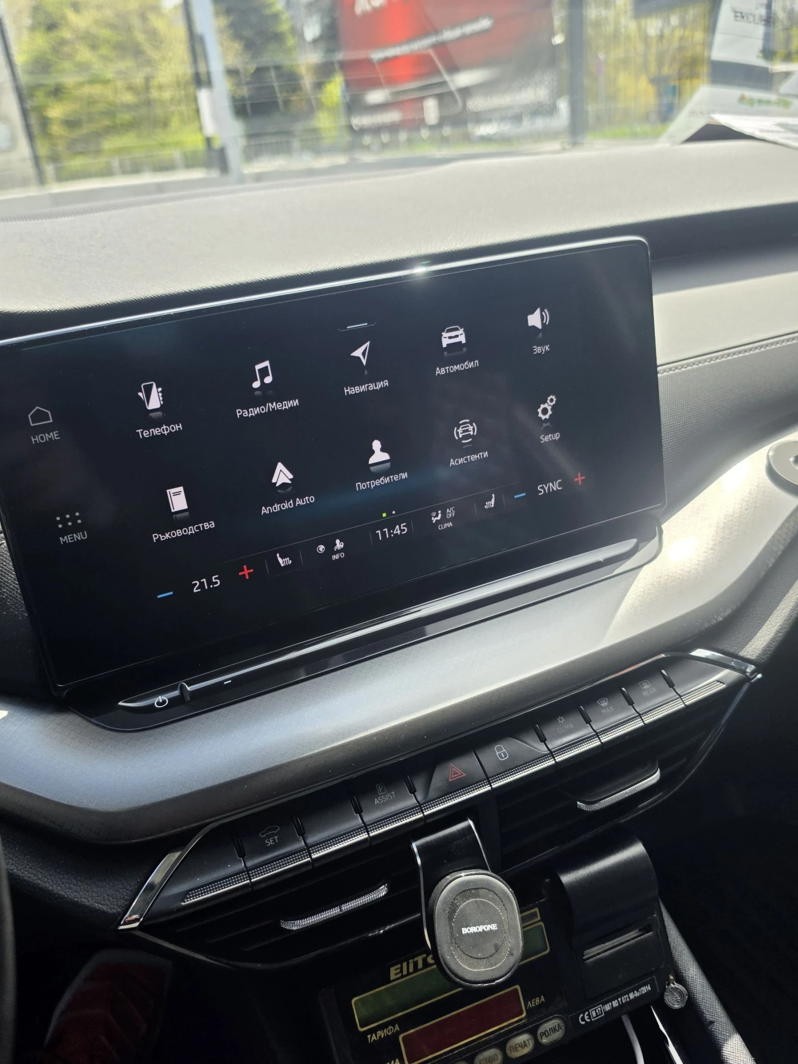 Skoda Octavia 1.5 g-tec | Mobile.bg � ����������� 14