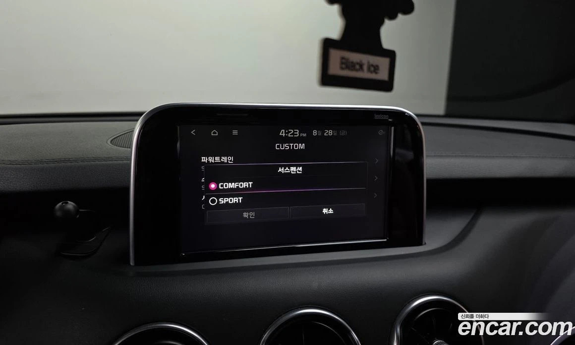 Kia Stinger 3.3 Turbo 2WD GT, снимка 16 - Автомобили и джипове - 55856243