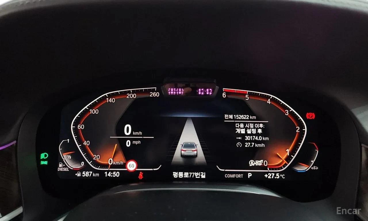 BMW 730 d| HUD| 360| ПАМЕТ| ПАНО| HAR/KAR| , снимка 8 - Автомобили и джипове - 55871549