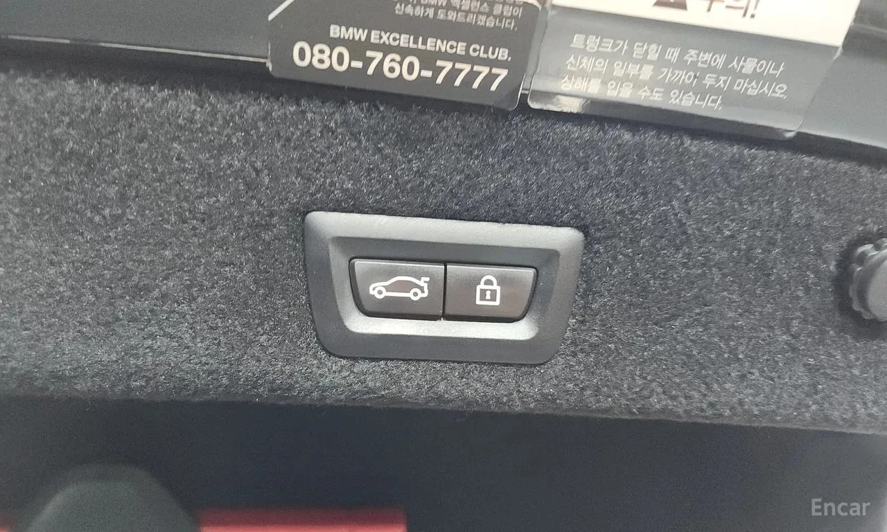 BMW 730 d| HUD| 360| ПАМЕТ| ПАНО| HAR/KAR| , снимка 17 - Автомобили и джипове - 55871549