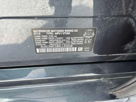 BMW X5 * xDrive40i * CARFAX * ЦЕНА ДО БГ, снимка 17