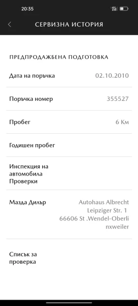 Mazda CX-9 GT Купувана от BG, снимка 17