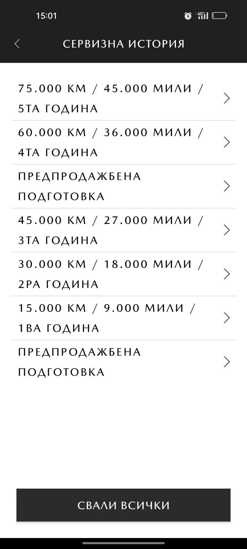Mazda CX-9 Grand Touring, снимка 3 - Автомобили и джипове - 55951451