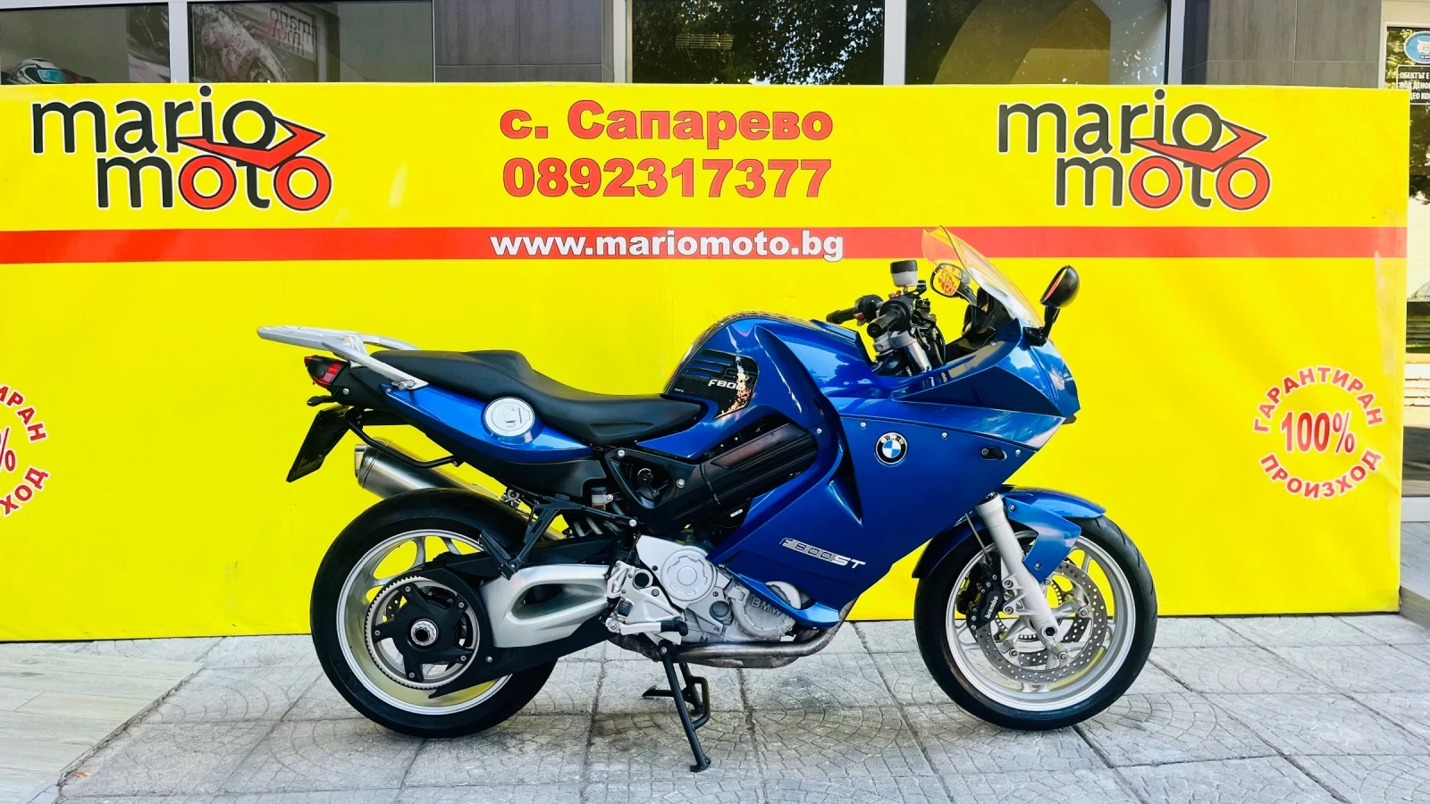BMW F 800 ST