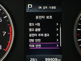 Kia K5 2.0 LPG - САМО 30% АВАНС, снимка 15