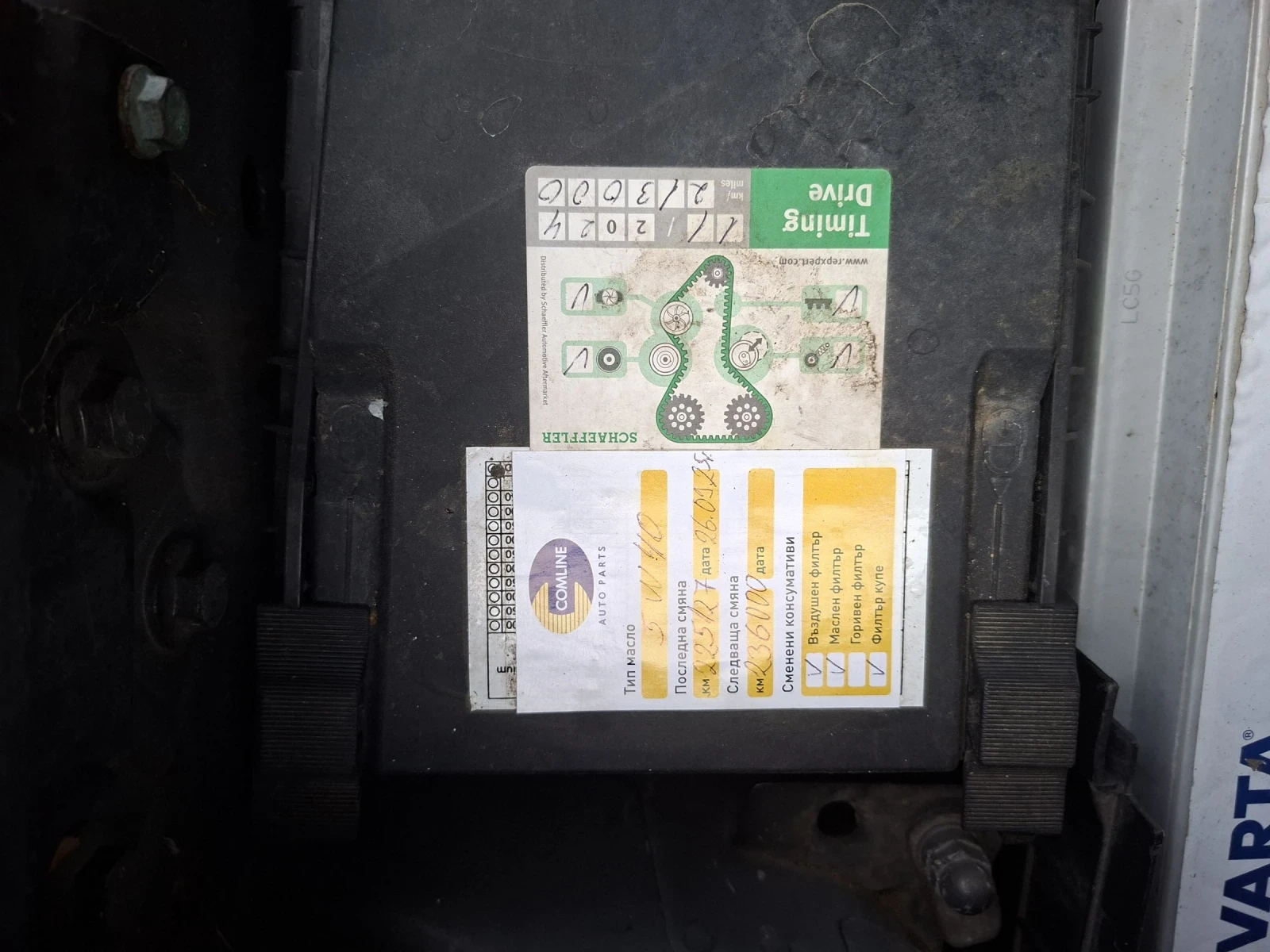 VW Caddy 2.0SDI КЛИМАТИК | Mobile.bg — изображение 12