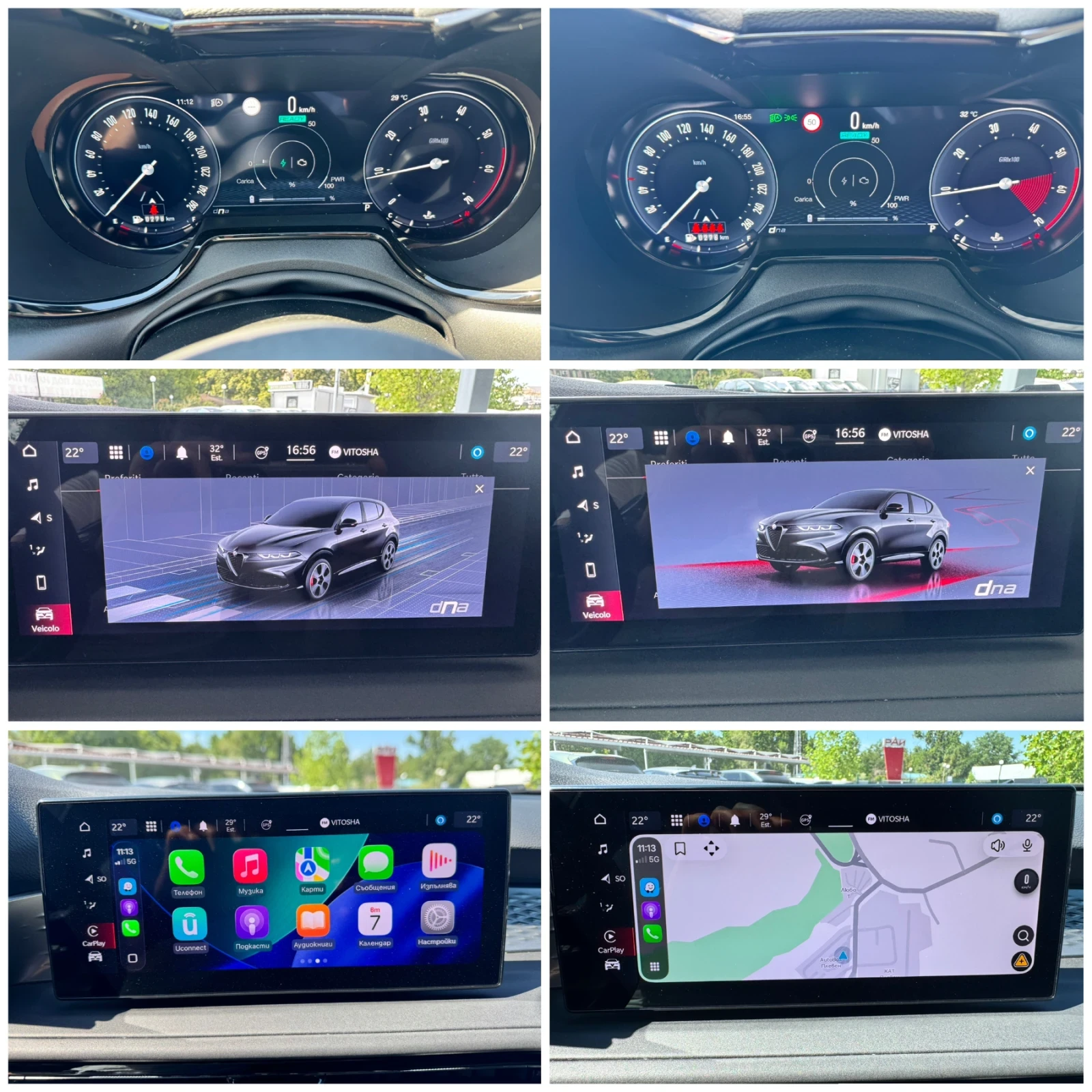 Alfa Romeo Tonale 1.5 Hybrid 160�.� 2023�. | Mobile.bg � ����������� 9