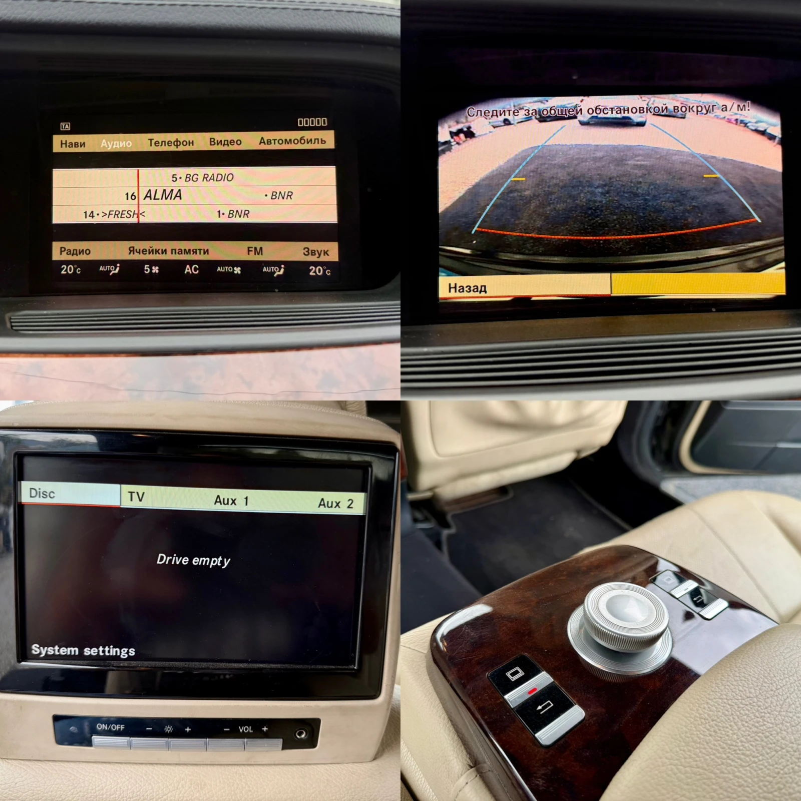 Mercedes-Benz S 500 4-MATIC AMG PACK FULL, снимка 15 - Автомобили и джипове - 56085705