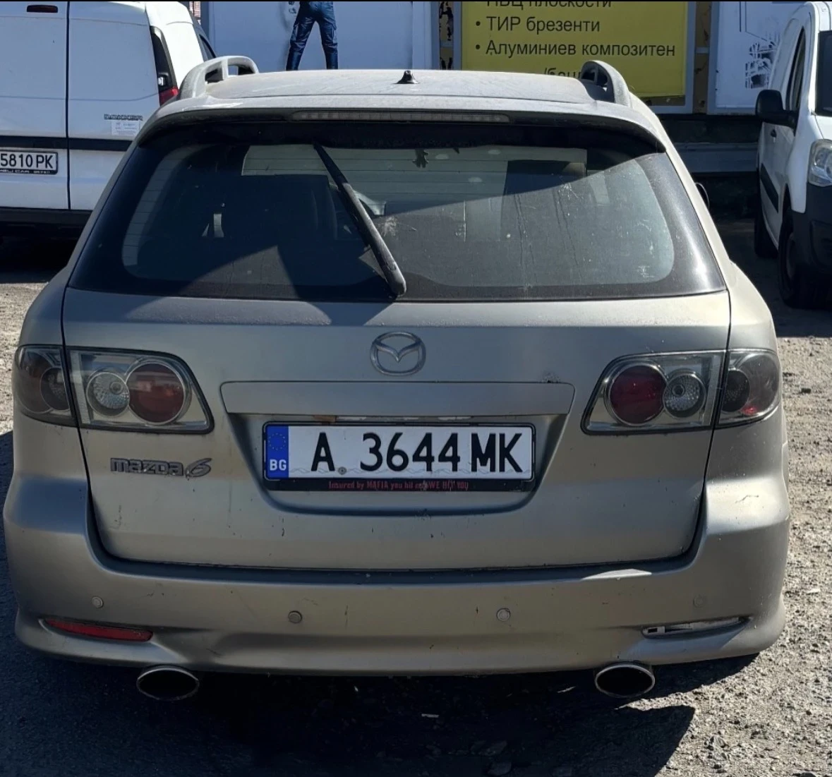 Mazda 6 1, 6 бензин, снимка 2 - Автомобили и джипове - 56503659