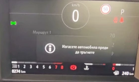 Opel Mokka Елеганс , снимка 5