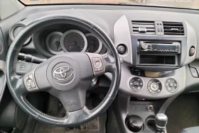 Toyota Rav4 2.2 D-4D, снимка 7