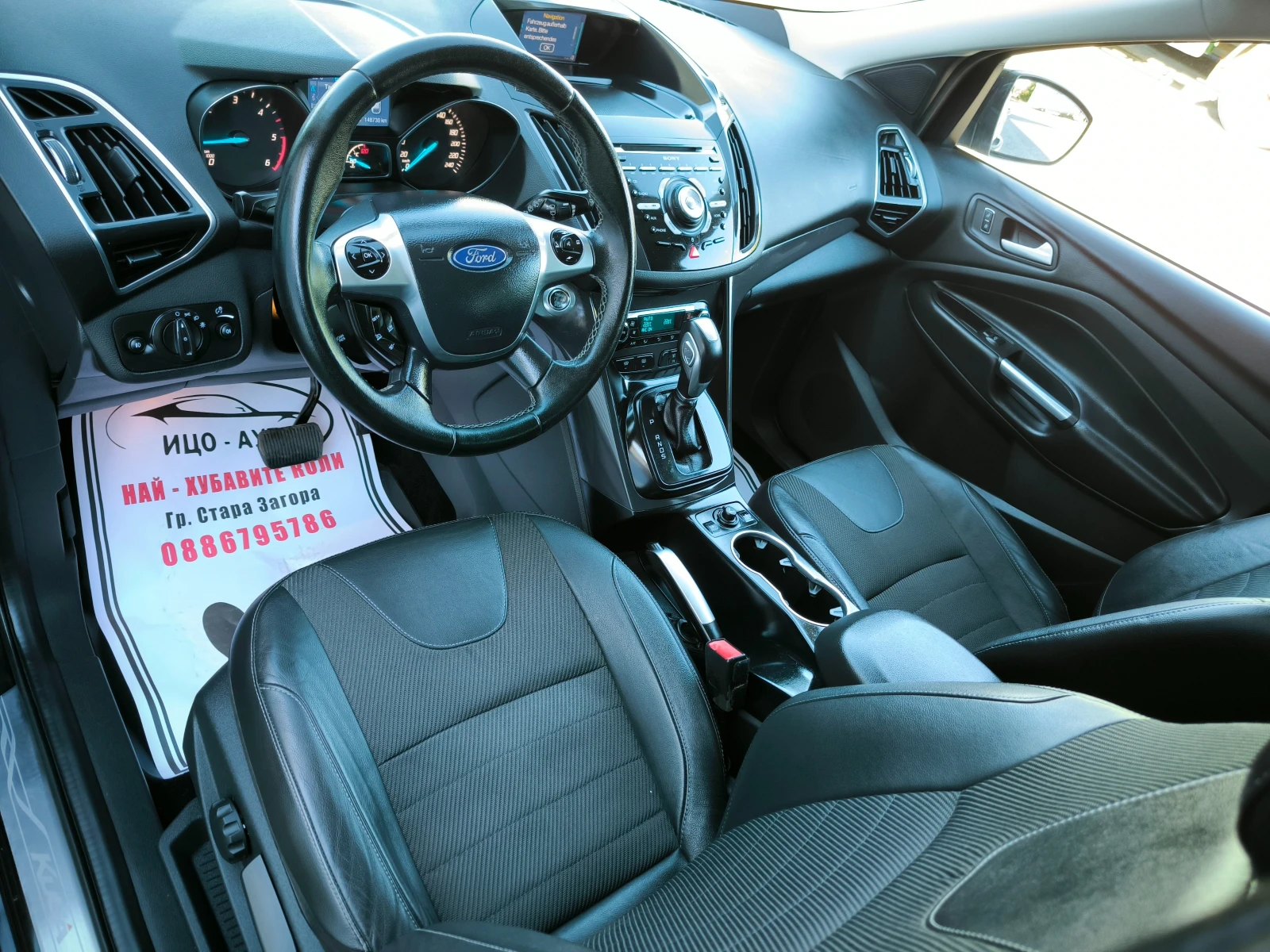 Ford Kuga 2, 0-150k.c.44, ABTOMAT, HAB, , , LED, | Mobile.bg   9