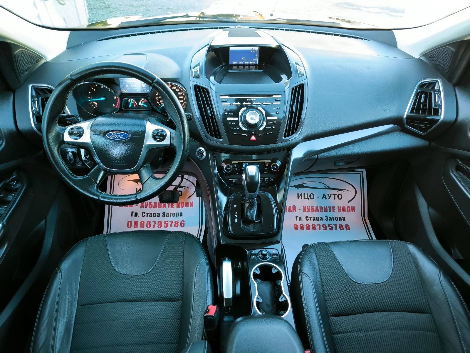 Ford Kuga 2, 0-150k.c.44, ABTOMAT, HAB, , , LED, | Mobile.bg   10