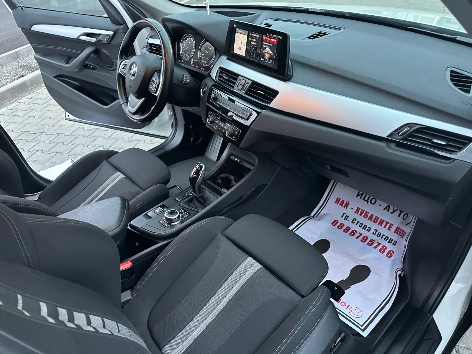 BMW X1 2.0d 150�.� ������� ���  | Mobile.bg � ����������� 13