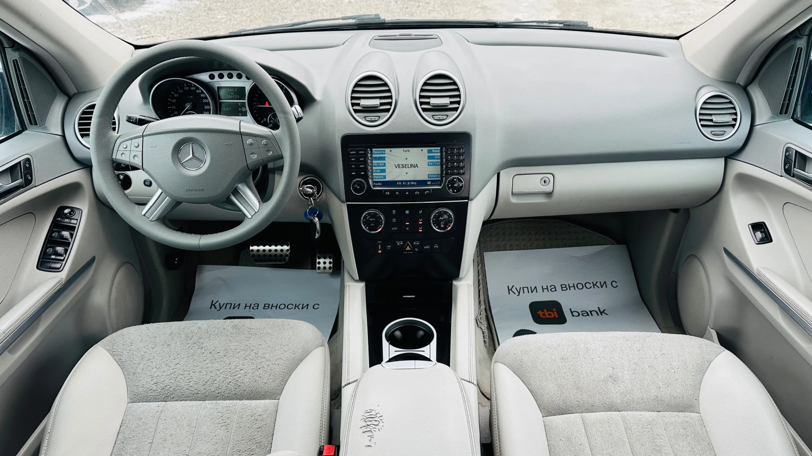 Mercedes-Benz ML 320 W164-3.0cdi-224kc-���� ������, ������ | Mobile.bg � ����������� 11